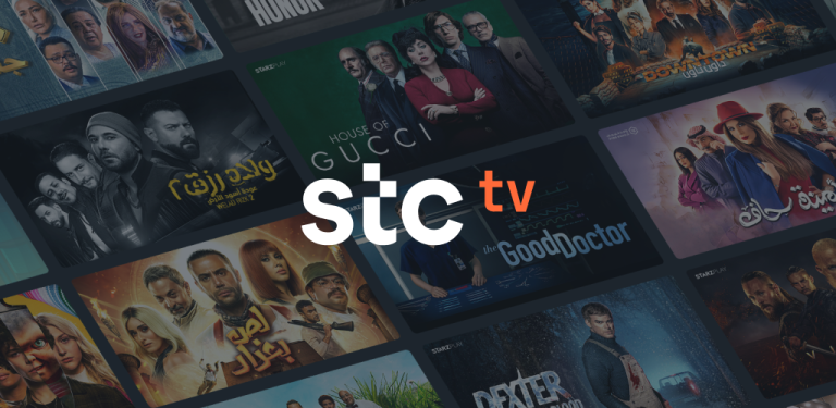 كل ما تحتاج معرفته عن STC TV